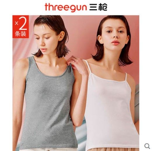 2-pack three-gun camisole women's lycra cotton solid color inner wear beautiful back outer wear women's underwear sleeveless vest
