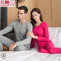 Three gun lingerie Schusoft Leica cotton slim fit V collar round collar male and female sashimi elastic underwear suit autummy and autumn pants