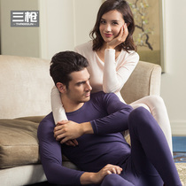 Three gun lingerie pure cotton Schumer slim cotton round collar Long sleeves Male Female full cotton lingerie suit Akio pants