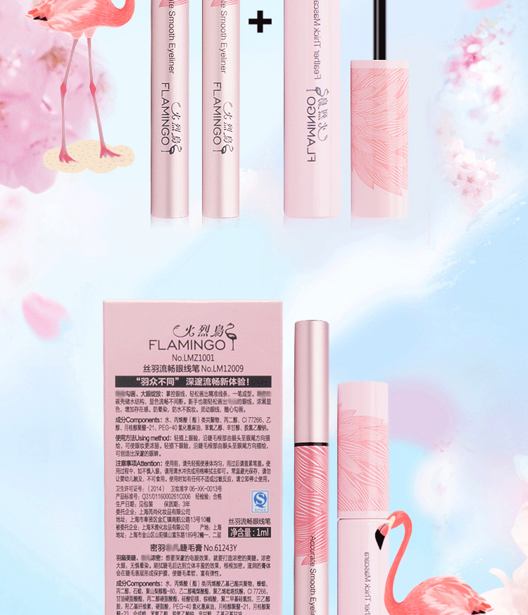Net đỏ lửa chim kẻ mắt mascara nữ không thấm nước siêu dài flamingo nhỏ đầu sinh viên flamingo kết hợp thiết lập - Bút kẻ mắt kẻ mắt chou chou