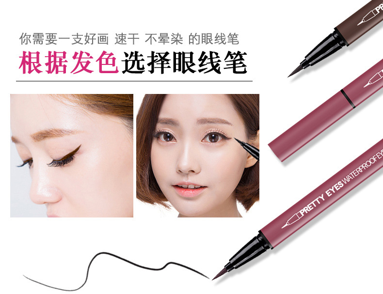 Bút kẻ mắt Xixi mịn tóc màu cà phê rất mịn Bút kẻ mắt mềm mượt chải tóc nâu mềm đầu dưới bút kẻ mắt nữ không thấm nước - Bút kẻ mắt kẻ mắt mèo