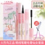 Net đỏ lửa chim kẻ mắt mascara nữ không thấm nước siêu dài flamingo nhỏ đầu sinh viên flamingo kết hợp thiết lập - Bút kẻ mắt chì kẻ mắt karadium