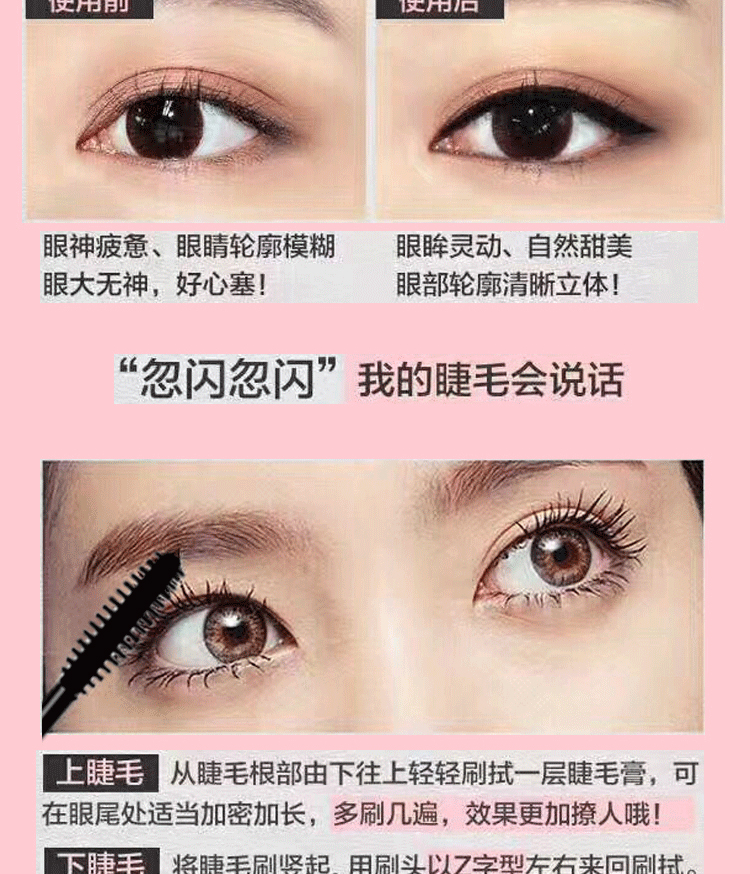 Net đỏ lửa chim kẻ mắt mascara nữ không thấm nước siêu dài flamingo nhỏ đầu sinh viên flamingo kết hợp thiết lập - Bút kẻ mắt kẻ mắt chou chou