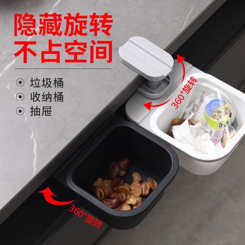 Hidden Trash Can under the Table, Mini Office Desk, Home Desktop Storage Box, Clip-On Rotating Dining Table Food Waste Storage Bin