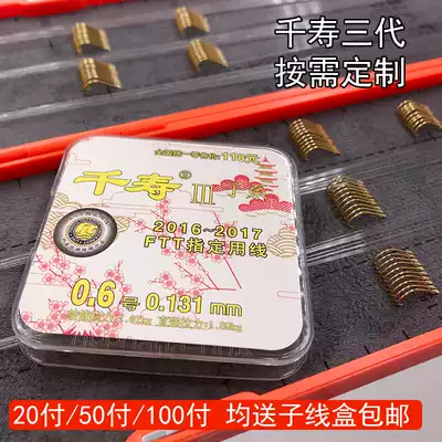 Custom sub-line double hook Pure hand-tied hook Qianshou fishing line Black pit carp Crucian carp competitive finished sub-line set