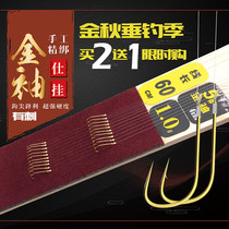  Hand-tied fishing hook golden sleeve winter crucian carp carp flying knock line double hook anti-winding Shi hanging line set
