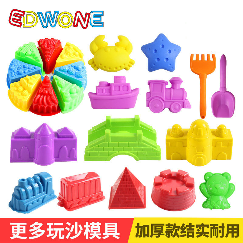EDWONE Magic Sand Mould Mars Power Space Clay Shaping Beach Toy Mould Children's Educational Toys