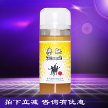 Specialized rubber - additive expansion agent for Shenqi Professional team inorganic bottom oil 130 ML