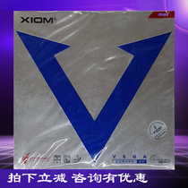 XIOM Pride Ping Tennis Rubber Blue V Cake Carbon Sponge 79-050 Astrate Ping Tennis Rack Rubber Adhesive