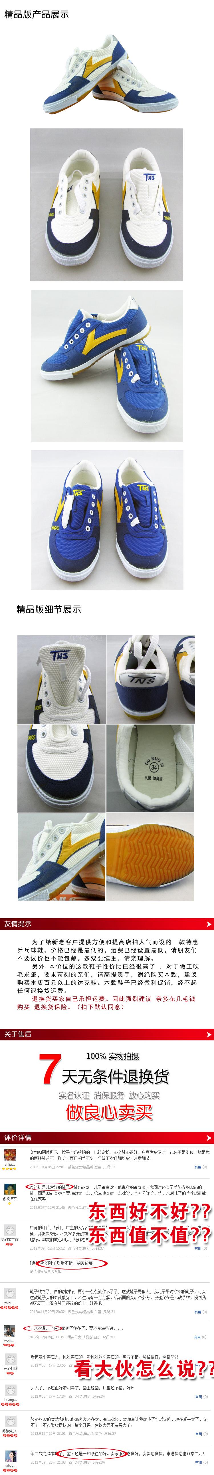 Chaussures tennis de table uniGenre 113/06 - Ref 846223 Image 9