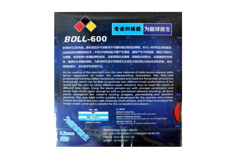 Authentic cao su Tim Pol bóng bàn cao su chống dính cao su bàn bóng bàn giá rẻ ở hà nội