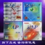 YASAKA Yasaka cao su ZAP bóng bàn cao su chống dính cao su SPIN BALANCE TỐC ĐỘ giày bóng bàn tốt nhất