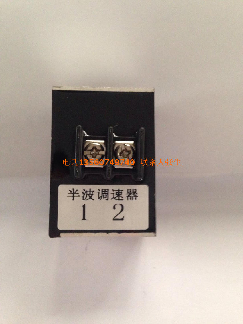 HJT-05B Vibration plate half-wave governor Vibration plate full-wave governor Half-wave governor Full-wave governor