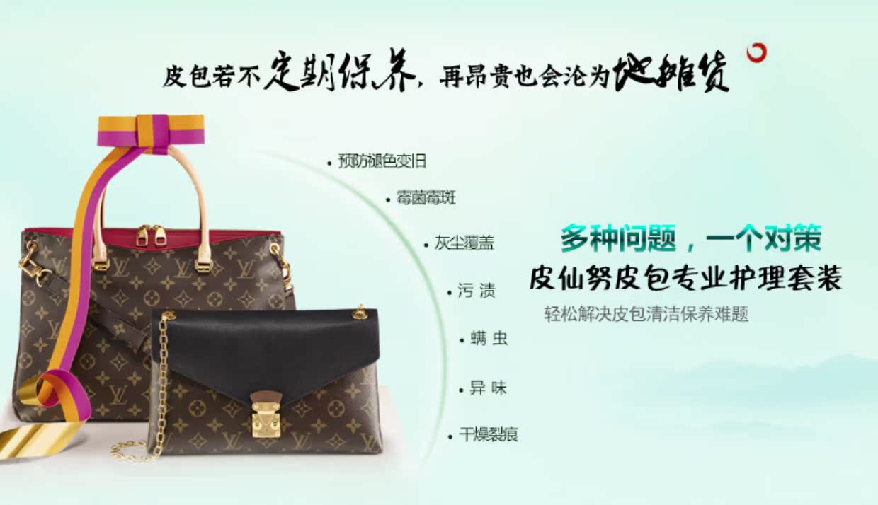 xi đánh giày da sáp Chăm sóc da chất lỏng sang trọng túi da chà khử trùng làm sạch dầu bảo trì lau da sofa da sạch hơn - Nội thất / Chăm sóc da lọ xịt làm sạch đồ da