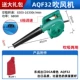 (Dongcheng Высококачественный DCA Green) AQF32 Шестая скорость скорости скорости 680 Вт (заводской стандарт)