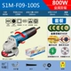 S1M-FF09-100S-800W Пакет