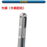 Оригинальный заводской Dongcheng Electric Hammer Drilling четыре ямы народного меча Добавить сверлах сплав Бриллиант, пересекающий настенный бетонный отчет