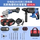 6,0AH Electric Hammer 24+ угловой шлифовальный аппарат.2 Электрический (установленная еда 3)