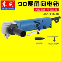 Dongcheng Engle Diamond Diamond Diamond 220V прямоугольник бухга