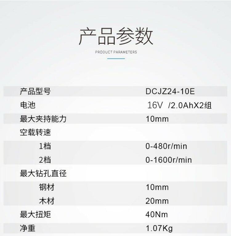 Электродрель 东成充电式电钻无刷锂电小钢炮手电钻手枪钻家用电动螺丝刀工具 Tung Shing