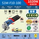 S1M-FF10-100 Скорость полосы скорости 1020W