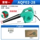 (Dongcheng Высококачественный DCA Green) AQF02-28 полос. Регулировка скорости 600 Вт (2 пара углеродной кисти)
