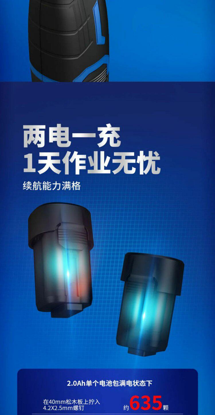 Электродрель 东成充电式电钻无刷锂电小钢炮手电钻手枪钻家用电动螺丝刀工具 Tung Shing