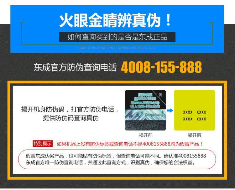 Электродрель 东成充电式电钻无刷锂电小钢炮手电钻手枪钻家用电动螺丝刀工具 Tung Shing