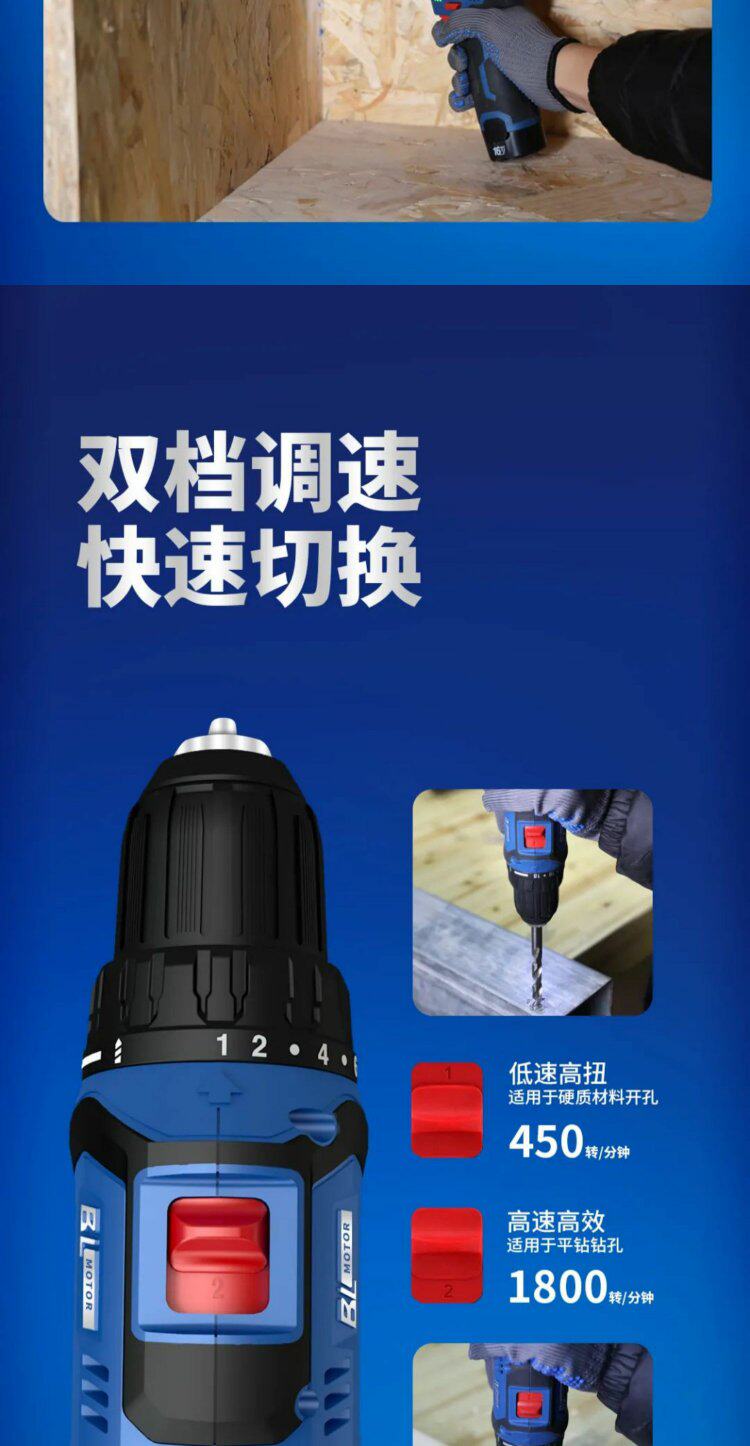 Электродрель 东成充电式电钻无刷锂电小钢炮手电钻手枪钻家用电动螺丝刀工具 Tung Shing