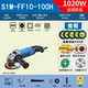 S1M-FF10-100H-1020W Пакет