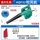 (Dongcheng Высококачественная DCA Green) AQF32 Шестая скорость скорости скорости 680 Вт (2 пары оригинальных углеродных кистей)