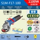 S1M-FF17-100-1100W Пакет