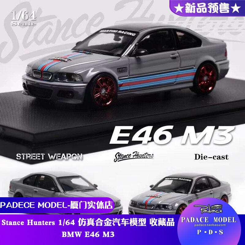 [PDS] Модель легкосплавного автомобиля BMW E46 M3 Stance Hunters x Street Weapon 1:64 Изображение 1