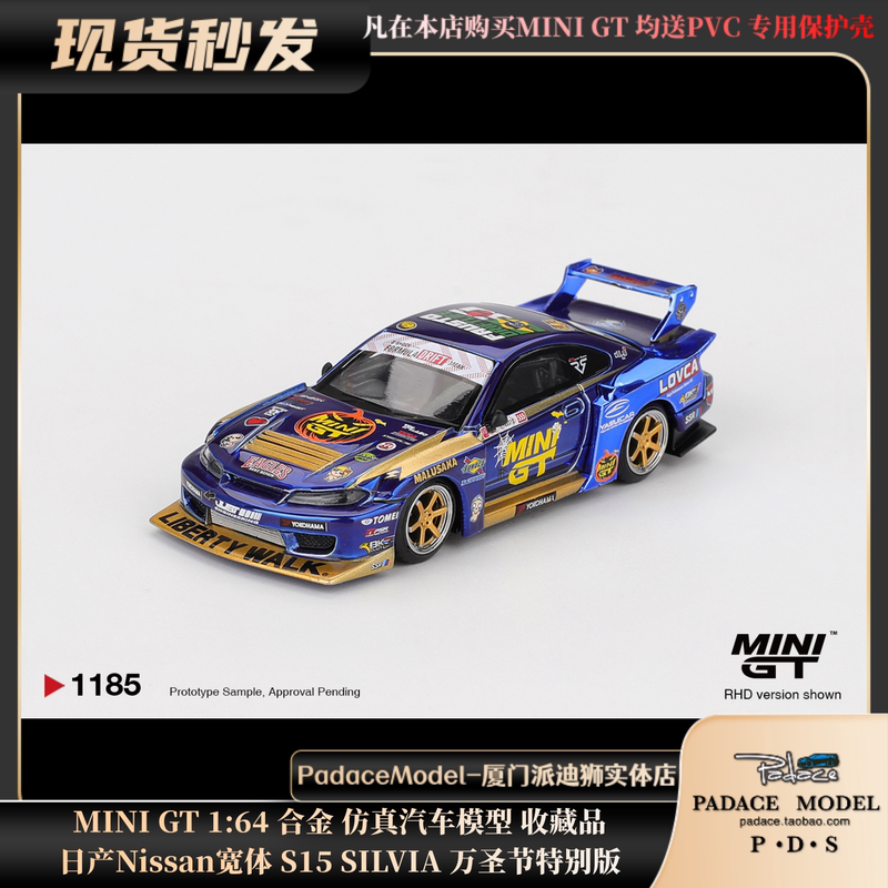 [Pds]Minigt 1:64 Nissan Widebody S15 Silvia Halloween Edition Alloy Car Model