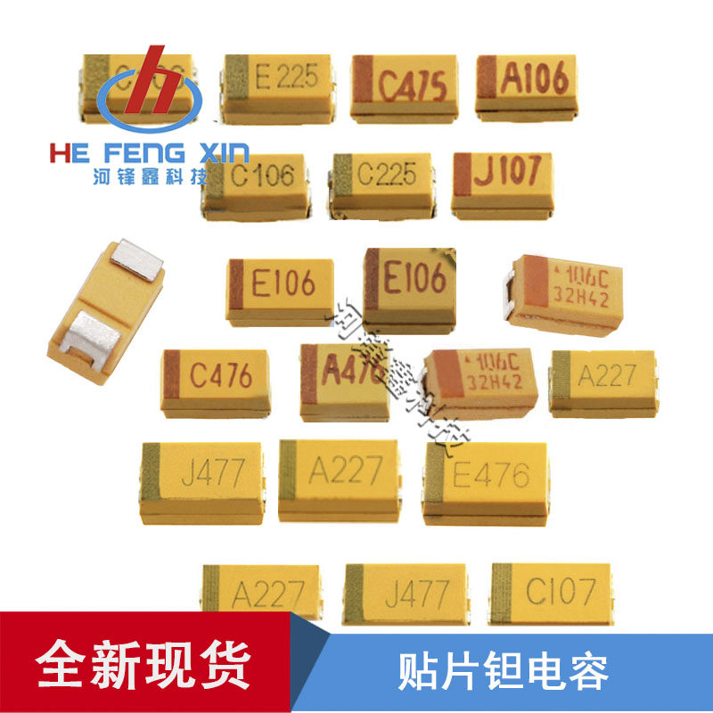 AVX Kimei Patch Tantalum Capacitive 33UF 6 3V Type 3216 336J 1206 plate 2000PCS