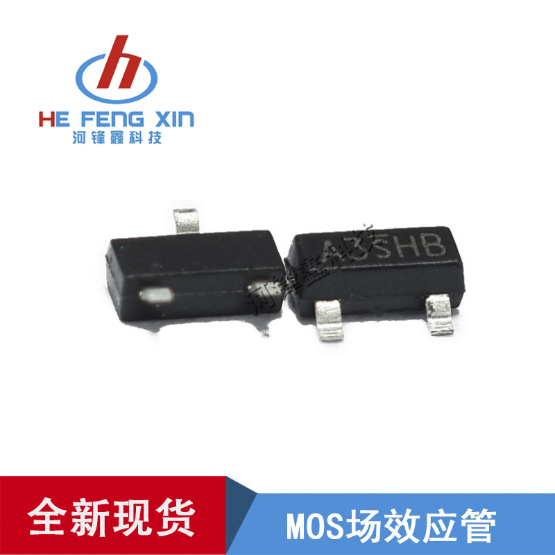 Spot patch MOS field effect electric crystal SI2303DS online version printing A3SHB P channel SOT-23 plate 3K