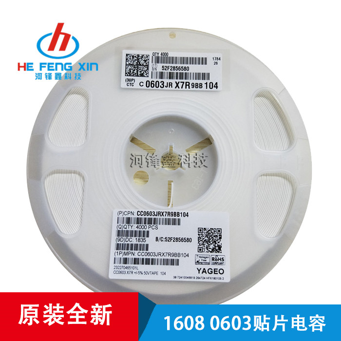 1608 0603 Chip Capacitor X7R 5% 50V 104J 100NF 0 1UF Non-polar MLCC