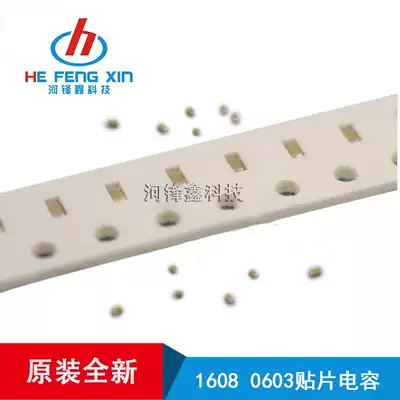 1608 0603 chip capacitors X7R 50 10% 222A 2 2NF 472K 4 7N MLCC