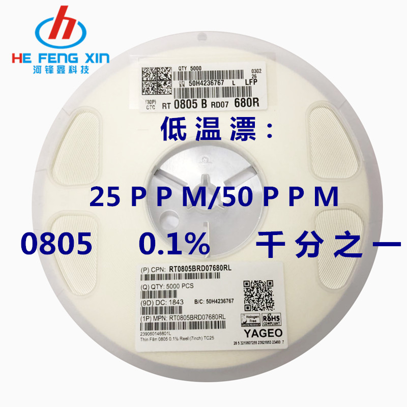 0805 chip resistors 0 1% accuracy 169K 174K 180K 196K 200K 221K 232K