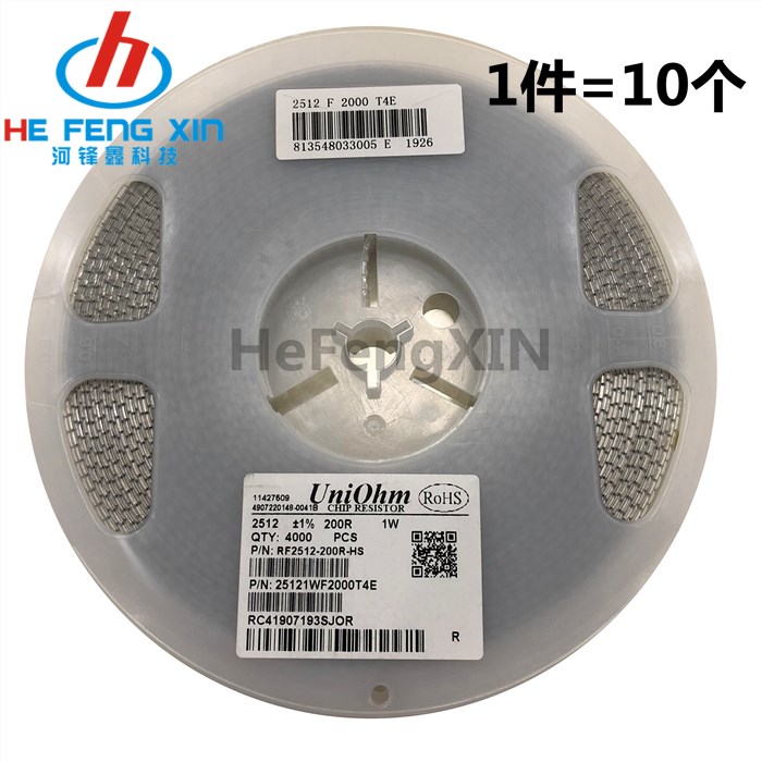 2512 Chip Resistance 1% 0R 10R 15R 18R 20R 22R 30R 33R 47R 51R 56R