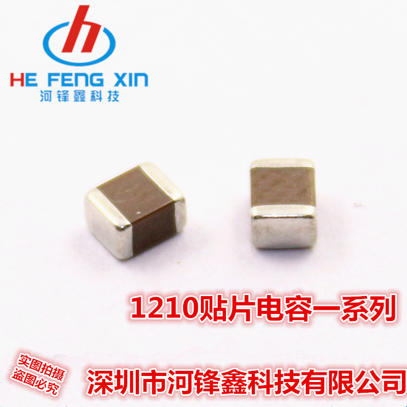 SMD capacitor 1210 6 8UF 25V 685K X7R 10% capacitor 25V 6 8UF 50V