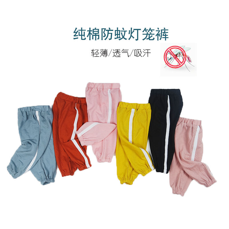 Baby mosquito pants summer thin ice silk cotton children's pants 0-4 years old lantern pants boys' sports athleisure pants