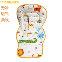 Оранжевый, ткань оксфорд