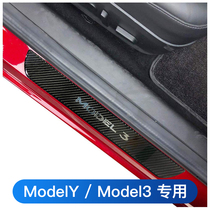 Suitable for Tesla model3 Y real carbon fiber threshold strip protective film Welcome pedal protective sticker modification accessories