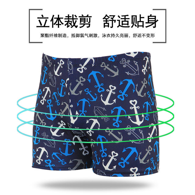 a1/3-6/4 ຄົນອັບເດດ: ພິມ trunks ລອຍນ້ໍາ boxer ຂະຫນາດໃຫຍ່ຂະຫນາດໃຫຍ່ trunks ລອຍນ້ໍາສະນຸກເກີ seaside ລໍາລອຍຜູ້ຊາຍ