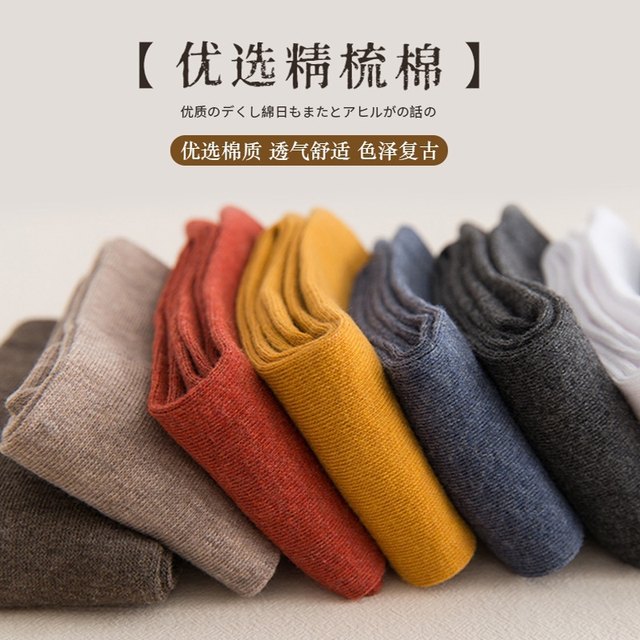 KIYAPEACH micro-pressure elastic stovepipe retro ສີແຂງຍີ່ປຸ່ນຖົງຕີນ calf socks pile socks ຖົງຕີນຄູ່