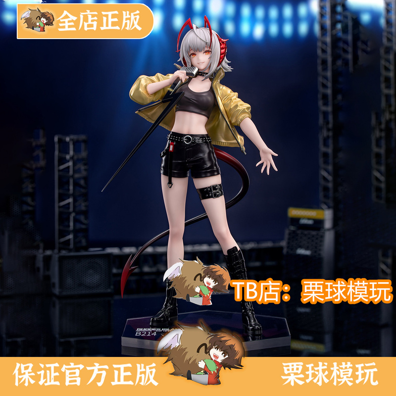 In Stock Myethos Gift+ Arknights W Veshdale Can'T Wait Figure