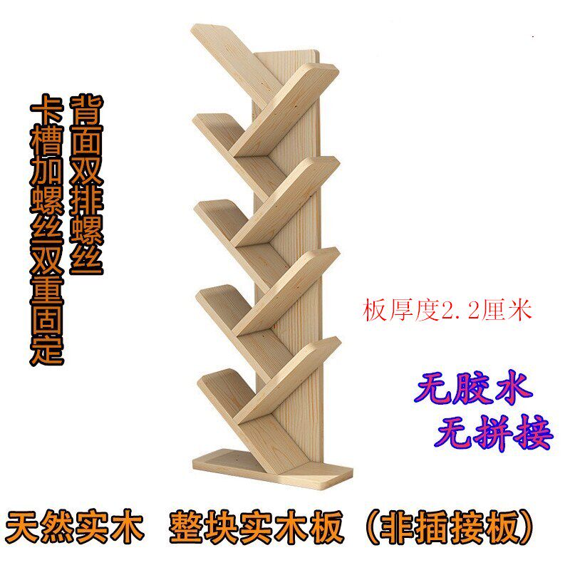 Simple solid wood bookshelf small table shelf multilayer children students creative treefloor small bookshelves pine wood