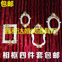 Wedding European style photo frame four-piece set Wedding background decoration pendant props