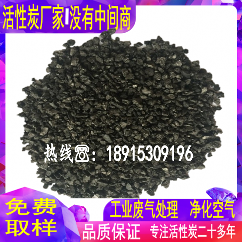 Factory Promotions Shell Water Purification Activated Carbon Manufacturers Selling Activated Carbon for Water Treatment and Purification